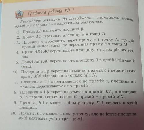 Хелп ми очень до завтра нужно сделать а я не вдупляю