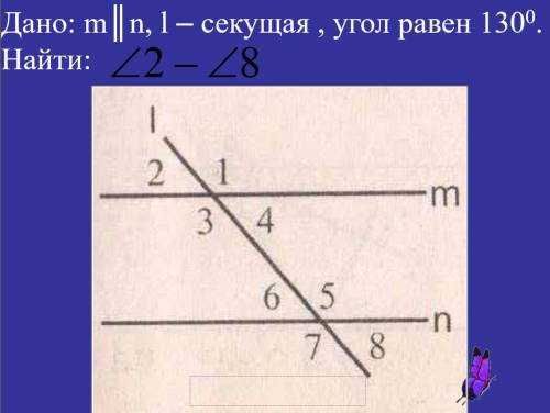 Решите лёгкую задачу по Геометрии