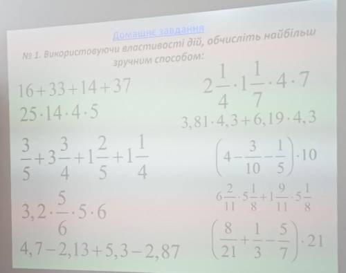 решите...уже 20:00,мне нужно готовиться к другим урокам,