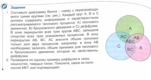 Если будет подделки то бан не желаю Если ответ будет правильным да лучший ответ