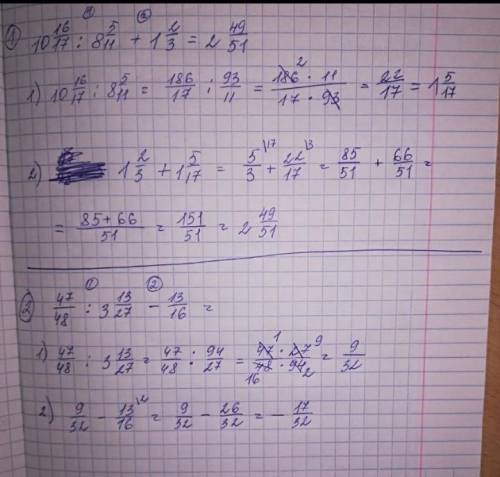 Жасмин вот решение РЕБЯТ ВАС НЕ УДАЛИТЕ ЭТО кому нужна пишите чем смогу