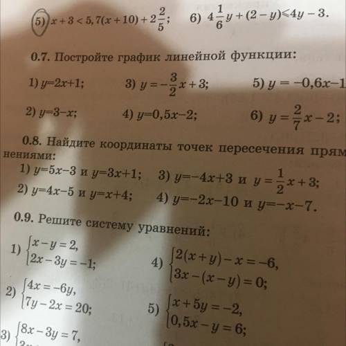 (5))* +3<5,74x+10) + 3 < 6, * +10) + 25 6) 45v+(2-yK4y - 3.