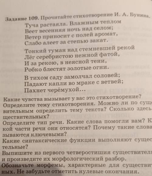 очень быстро надо заранее спаибо