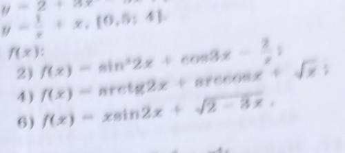 Здравствуйте очень ( найдите производную функции f(x) )