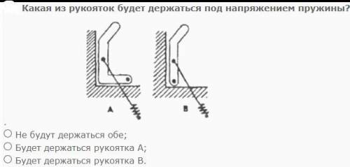 Тест на тему : Механика Задания на картинках с объяснением.