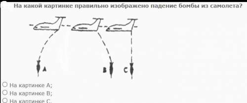 Тест на тему : Механика Задания на картинках с объяснением.