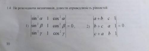 Здравствуйте!Кто нибудь мне с двумя этими примерами если что само задание написано.Заранее .