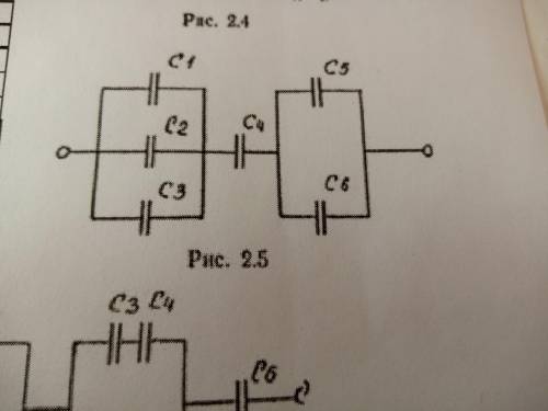 U кв=6, с1мкф=40, с2мкф=50, с3мкф=60, с4мкф=10, с5мкф=20, с6 мкф=30.Определить энергию батареи конде