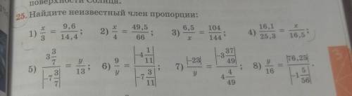 умоляюю. Мне нужно 1,2,3 и