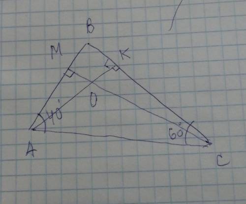 Дано: АВС- треугольник АК, СМ- высоты угол А= 40 градусов угол С= 60 градусов Найти: угол АОС​