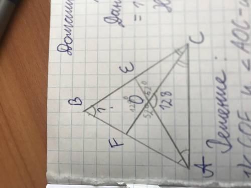 Решите задачу 8 класс геометрия