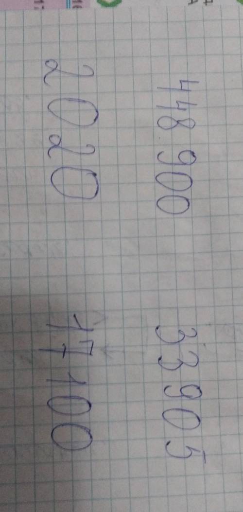 Найдите сколько знаков у каждого числа