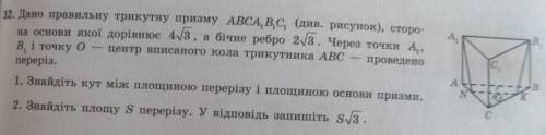 На первом фото - условие задачи, на втором - начало ее решения. Объясните почему NK = AB , а не