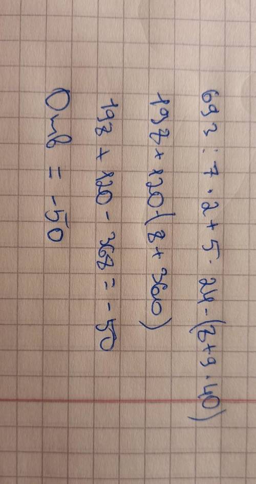 693:7*2+5*34-(8+9*40)еще по действиям Например1) +360 8 368