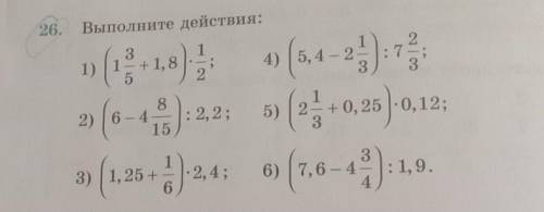 ,ищу ответы,а там вообще другие задания,хотя я это фотографировала