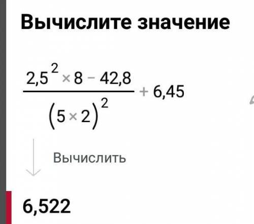 Выполните действия если не сложно.​