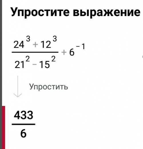 Выполните действия если не сложно.​