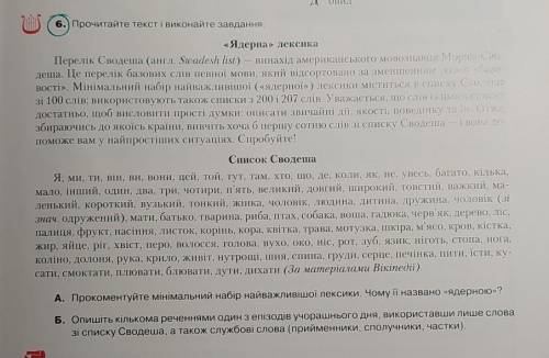 У меня реально ничего вчера такого не происходило, что бы можно было придумать с этими словами...