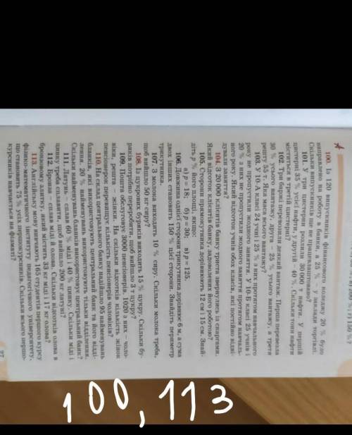 Математика 10 клас, до іть