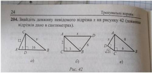 может кто на листке расписать эту задачу меня хотят посадить на кол если я ее не сдам