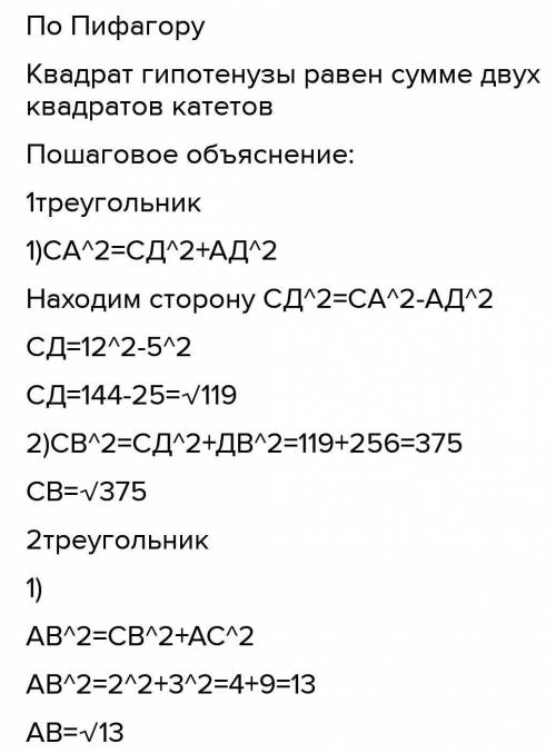 может кто на листке расписать эту задачу меня хотят посадить на кол если я ее не сдам