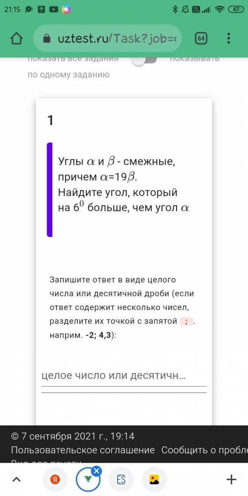 решить, не совсем понимаю что нужно делать.