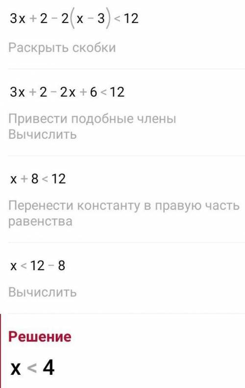 Как решиться это задача ответ не надо проста решите​