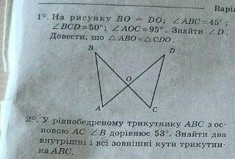 УМОЛЯЮ 4. У трикутнику АВС кути В і С відносяться як 5:3, а кутА на 80 градусів більше за їх різницю