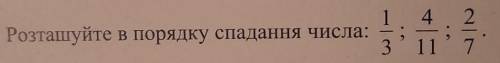 До іть будь ласка,даю 20б.