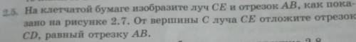 ПОМГИТЕ ТАМ ТОКО НАРИШИТЕ ПРАВЕЛЬНО И С ЧЕРТИЖОМ