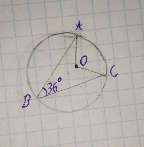 Точка О центр круга изображённого на рисунке, какая градусна мера угла AOC если угол 36°