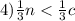 4) \frac{1}{3}n < \frac{1}{3}c