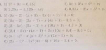 25/24. 1) (3x – 2) - (x + 3) – 3x (x + 1) – 3 = 0; 2) (2x - 2). (2x + 7) – 3 (4x + 1) – 3,5 = 0; 3)