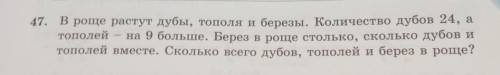 решите сделайте решенние,и напишите Краткую запись умоляяю