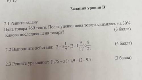 с тестом! не пишите фигню это очень важно.⊂((・▽・))⊃