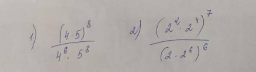 (4*5)^8/4^6*5^8(2^2*2^4)^7/(2*2^6)^6