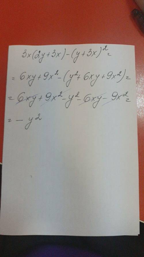 3x(2y+3x)-(y+3x)^2 ответьте ​