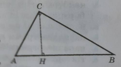 Острый угол прямоугольного треугольника 30 °, гипотенуза 32 см. Высота от вершины прямоугольника дел