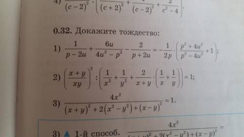 решить задачу номер 0.32 в прикрепленном рисунке