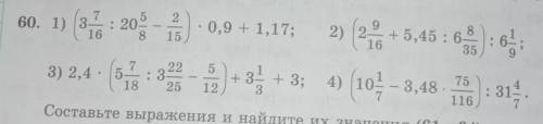 Можете решить эти действия