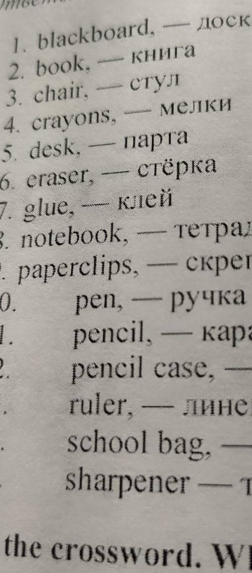 Как читаются слова на английском языке по русски