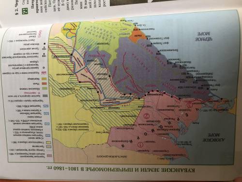 ответить на вопросы 1. Как определились места для поселения в Черномории и на Старой линии? Каковы п