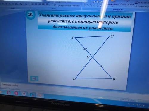 решить задачи по геометрии нужно очень срочьно