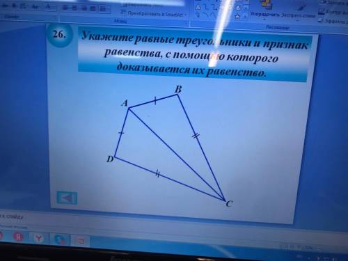 решить задачи по геометрии нужно очень срочьно