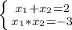 \left \{ {{x_{1}+ x_{2} = 2} \atop {{x_{1}* x_{2}=-3}} \right.