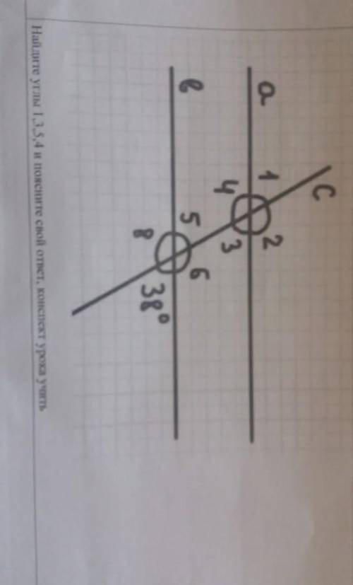 Найди углы 1,3,5,4 если известно что угол 7=38°