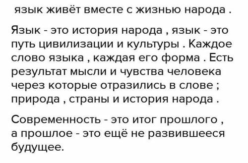 Спишите,вставляя пропущенные буквы и расставляя знаки препинания .Устно обяъсните постановку тире. Я