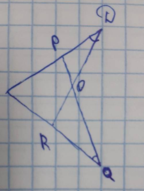 Дано: DE=QE доказать: что треугольник EDR=EQP