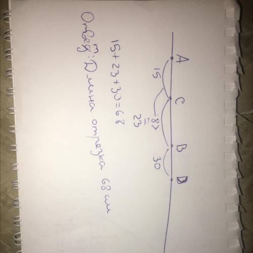 номер 36. На отрезке AD отмечены точки С и В так, что С лежит между точ- ками А и В. Найдите длину о