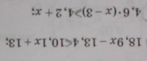 1)18,9x-13,4{10,1x+13 2)4,6•(x-3)}4,2+x.в место 1) {в 2) }.в первом должно в ответе- в втором должно